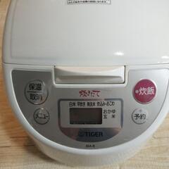 タイガー　炊飯器
