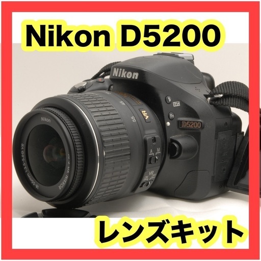 スマホ転送OK ⭐️Nikon D5200⭐️ニコン⭐️自撮り⭐️デジタル