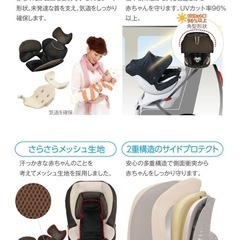 エールべべチャイルドシート　クルットNT プレミアムW ブラウンオレの画像