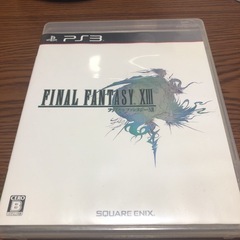 【お渡し先決定】PS3   ファイナルファンタジーXⅢと攻略本