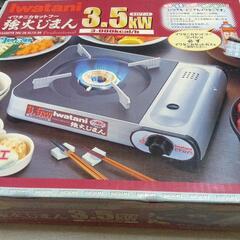 決まりました