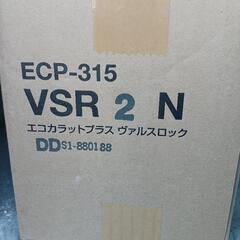 エコカラット