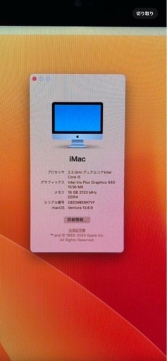 macbook2017    
