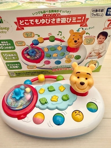 【動作確認済】くまのプーさん 6WAY ジムにへんしんメリー プーメリー えらべる回転 6WAYジムにへんしんメリー プラス くまのプーさん