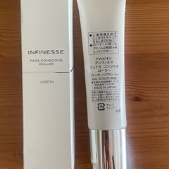アンフィネス新品未使用品　総額27,920円以上(1部非売品:ニードルマスク10枚4,000円相当)の画像