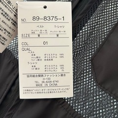 新品　メッシュベストの画像