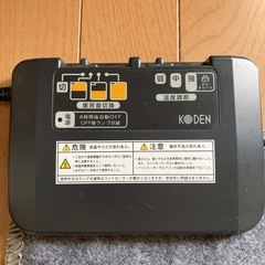 ホットカーペットの画像