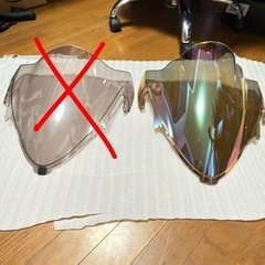 スズキ 隼 3型 2021- 2025ダブルバブルスクリーン 中古の画像