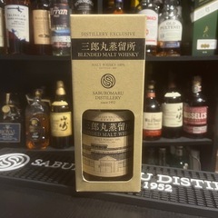 三郎丸蒸留所限定ボトルの画像