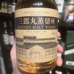 三郎丸蒸留所限定ボトル