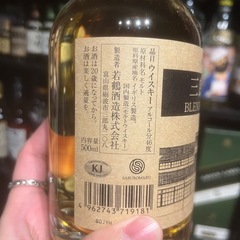 三郎丸蒸留所限定ボトルの画像