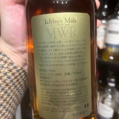 イチローズモルト　ミズナラの画像