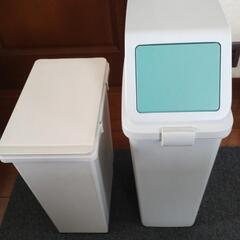 〈決まりました〉ゴミ箱