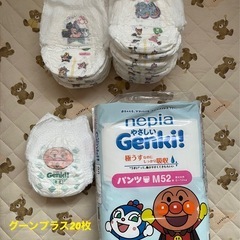 赤ちゃん紙オムツM