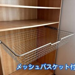 【取引中】IKEA PAX 高さ236×横100×奥行58cmの画像