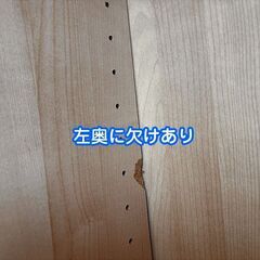 【取引中】IKEA PAX 高さ236×横100×奥行58cmの画像