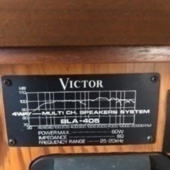 VICTOR ビクタースピーカーの画像