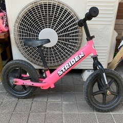 ストライダー
