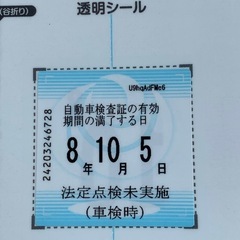 世界に一台！車検1年以上有り！　ドラえもん号　スズキ　ツイン　各部新品の画像