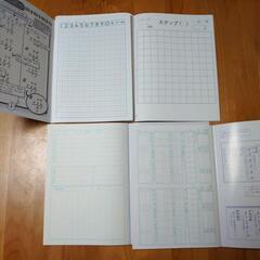 小学生/科目ノートの画像