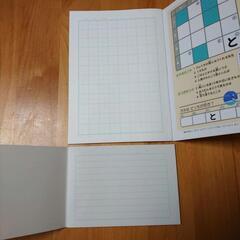 小学生/科目ノートの画像