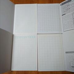 小学生/科目ノートの画像