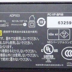 【中古】NEC　純正電源アダプター　A13-045N1A②　PC-VP-BP-98の画像