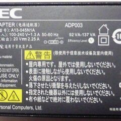 【中古】NEC　純正電源アダプター　A13-045N1A②　PC-VP-BP-98の画像