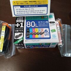 EPSONプリンタ用インクカートリッジ
