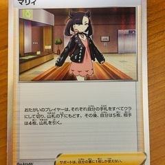 ポケモンカード25