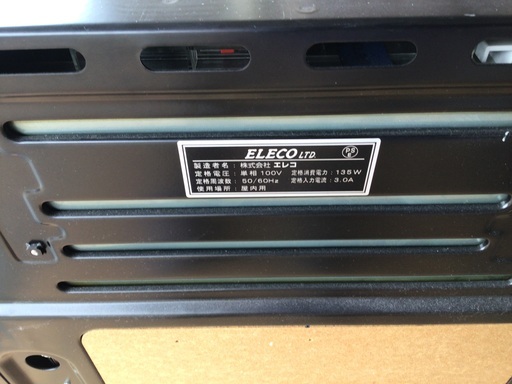 エスパ日拓稲毛1  緑ドン　コイン付き