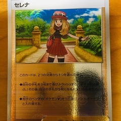 ポケモンカード27