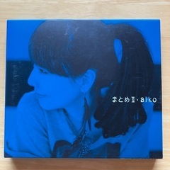 aiko まとめⅡ