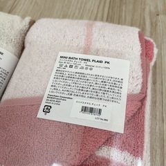 【新品】バスタオルの画像