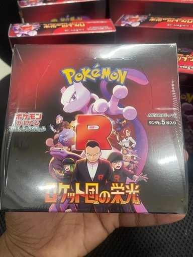 ポケカ ロケット団の栄光 6BOX シュリンク付き (Madhushan