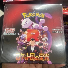 ポケモンカード 未開封シュリンク付 ロケット団の栄光 6BOX