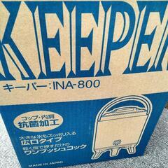 キーパーkeeper -ina800給水ポット8L