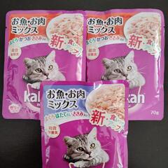 猫パウチ３袋＋おまけ