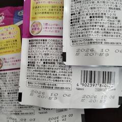 猫パウチ３袋＋おまけの画像
