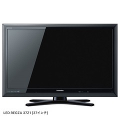 ジャンク品液晶カラーテレビTOSHIBA REGZA 37型 (なか) 鶴ヶ島の