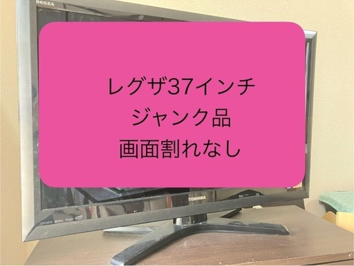 東芝 液晶テレビ 43M550M | TOSHIBA REGZA 4K液晶レグザ 43型