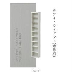 隙間収納 棚が動かせる 本棚 スリム コミック CD DVD B6判 幅26 奥行17 高さ150cm カラーボックスの画像