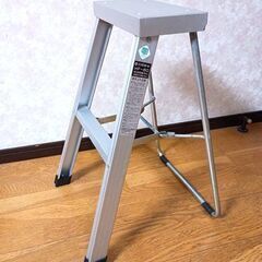 アルミ　踏台　高さ59cm