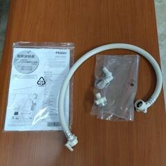 Haier ハイアール 全自動電気洗濯機 JW-U45B 動作確認済み 4.5kg Haier ハイアール 全自動電気洗濯機 JW-U45B 動作確認済み 4.5kg