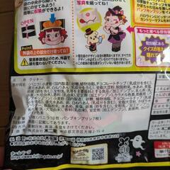 カントリーマアム　パンプキンプリン味　大袋の画像