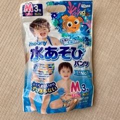 【0歳セット】スイマーバ　湯温計とミルクストックケース50mlスプーン、水遊びパンツの画像