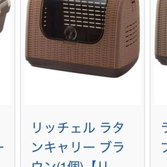 ペット　猫　犬　うさぎ　キャリー　の画像