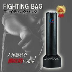 サンドバッグ