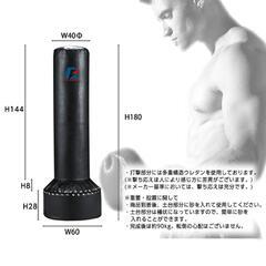 サンドバッグの画像