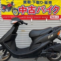 大人気‼️ライブディオZX仕様‼️⚫︎ホンダ　AF34 AF35⚫︎